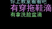 班主任化身雪姨，爆笑吐槽只有校长室安空调，哈哈哈哈笑死了
