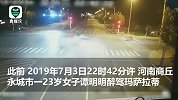 “女子醉驾玛莎拉蒂撞宝马案”一审开庭 因案情重大择期宣判