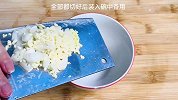 这才是鸡中翅好吃到舔手指的做法，比红烧比可乐的还好吃