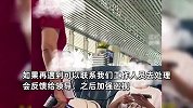 “你孩子还活着吗？”女子用行李占座大妈上前沟通遭怼，机场回应
