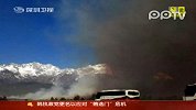 云南丽江玉龙雪山景区突发山火燃起火焰