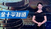 科创板正式开板！首批企业交易来了，A股科技公司仍是投资主线？