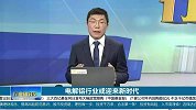 电解铝行业红利开始显现，需求旺盛支撑铝价行情