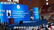 马云卸任后！张勇首次演讲：能成为阿里董事会主席，全靠这4个字