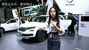 2017上海车展 斯柯达科迪亚克 无秒拍LOGO版