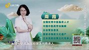 大医本草堂