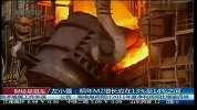 左小蕾：明年M2增长应在13％至14％之间-12月15日