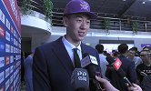 CBA状元王少杰：想与家人分享喜悦！争取在北控有固定上场时间