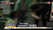 法治进行时-20150724