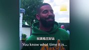 饶舌歌手Drake为英格兰打Call：Come on England！