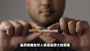 人一天内最多能吸多少烟？医生：若控制在这个数上，还算可以