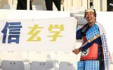 亚洲杯也兴玄学？日本只要赢这队冠军就稳 这次又拿下了