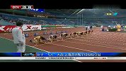 全运会-13年-女子百米飞人大战惊现相同成绩 上海选手陶宇佳惊险夺冠-新闻