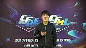 CFML秋季赛-WSG采访：保级成功，接下来积极备战下赛季
