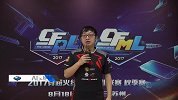 CFPL秋季赛-AG赛后采访：我们也是个新队，别给我们太大压力