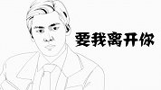 简笔笑画110《麻雀》