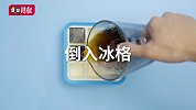 你吃过可乐味的果冻吗？那你会做吗？