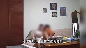 女子举报飞行学员前男友出轨：其父母否认孩子身份，将生下自己养