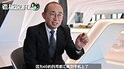 潘石屹：5G手机只是5G的一个点！4G联络的是人和人，5G是万物互联