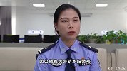 110933欢迎归队！女儿继承因公牺牲父亲生前警号
