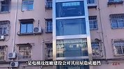 男子反对加装电梯后反悔，想补交钱使用被全楼拒绝，将邻居告上法庭