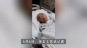 少年目睹爷爷被人上门殴打后跳河身亡，打人者被判九年十个月，受害人家属将上诉