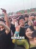 济宁音乐节上，网友失而复得的手机里藏着一段令人感动的视频……原来热情是可以传染的