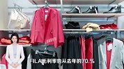 FILA、失速，安踏“亚历山大”