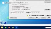 【51CTO学院】实战微课-5分钟带你学会 VMWare虚拟机网络设置