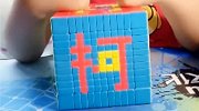 10岁男孩自学成才，用魔方拼出百家姓，网友纷纷自叹不如