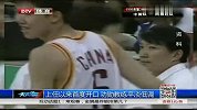 篮球-14年-宫鲁鸣上任以来首度开口 功勋教练平淡低调-新闻