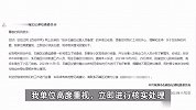 公职人员开保时捷堵小区门，物业称“报警也没用”？官方回应