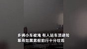 哈尔滨连日暴雨公交车如行船，多辆小车被淹，有人站车顶避险
