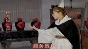 [搞笑]林家小妹新说三十六计-苦肉计
