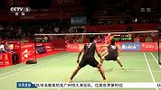 羽毛球-15年-蔡赟告别世锦赛 鲁恺许诺将再来-新闻
