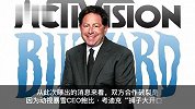 暴雪CEO要求网易提前一次性支付5亿美元