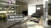 设计家TV-第79集 格局变身大救援 我的家也能变豪大宅-1