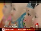 展现出中国