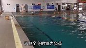 游泳的3大好处，还能缓解你的颈椎病！