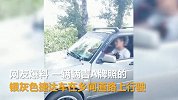太危险 吉林一宝爸开捷达 宝妈坐引擎盖推婴儿车行驶