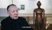 “时代光影 百部川扬”推荐展播作品 《两汉大医——涪翁》