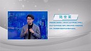 陆世家：科学规划 赢在起点
