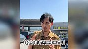 举报新东方违规补课网红被曝曾开赌场被判刑？当事人：近期会公开回应
