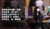 吴尊老婆身份曝光，网友：也就只有吴尊配得上了