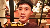 VLOG 15万一晚酒店套房体验