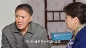 王初一与刘十五