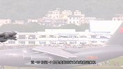 解放军运9飞机突然现身高原 意外曝光真实高原战力