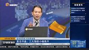 三大指数集体收涨 本周能否继续上行？