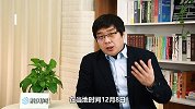 “黄马甲运动”蔓延至比利时、荷兰，欧洲到底发生了什么？