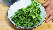 懒人韭菜饼，手不沾面，筷子搅一搅，不流汤不撒馅，营养又美味！